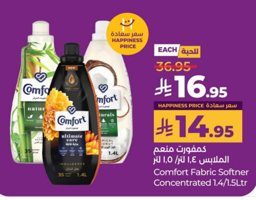 Laundry in LULU Hypermarket, Saudi Arabia Offers - Saudi Arabia COMFORT Softener available at LULU Hypermarket in KSA, Saudi Arabia, Saudi - Qatif