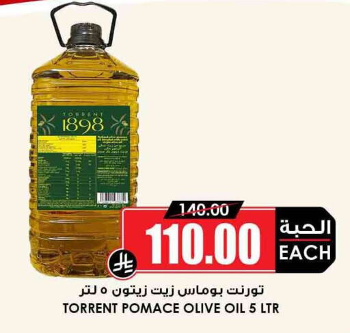 زيوت و سمن in أسواق النخبة, المملكة العربية السعودية Offers - المملكة العربية السعودية زيت الزيتون available at أسواق النخبة in مملكة العربية السعودية, السعودية, سعودية - عرعر