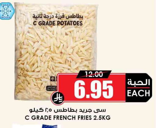 available at أسواق النخبة in مملكة العربية السعودية, السعودية, سعودية - الجبيل‎