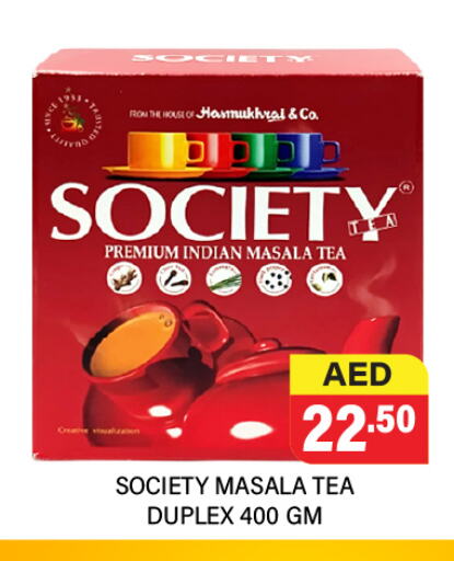 Tea & Coffee in Adil Supermarket, UAE Offers - United Arab Emirates Tea Powder available at Adil Supermarket in UAE - Sharjah / Ajman