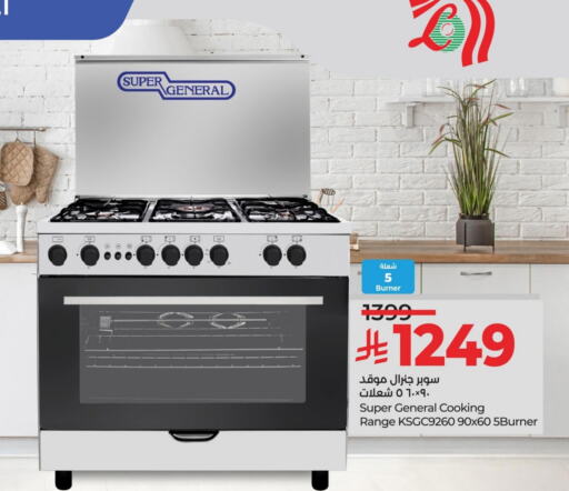 SUPER GENERAL Gas Cooker available at LULU Hypermarket in KSA, Saudi Arabia, Saudi - Jubail