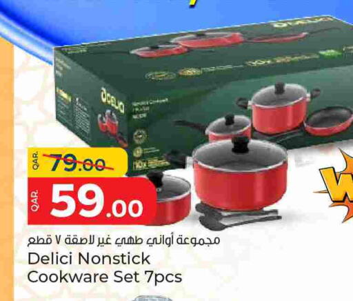 تجهيزات المطابخ in باريس هايبرماركت, قطر Offers - قطر available at باريس هايبرماركت in قطر - الوكرة