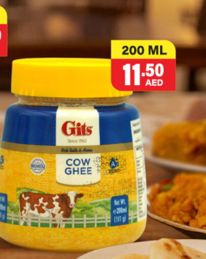 Ghee available at Adil Supermarket in UAE - Abu Dhabi