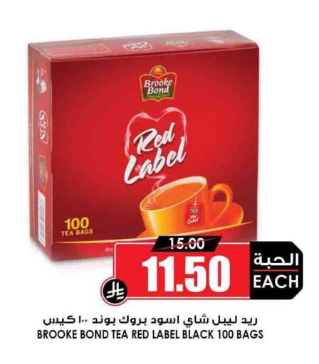 RED LABEL Tea Bags available at Prime Supermarket in KSA, Saudi Arabia, Saudi - Najran