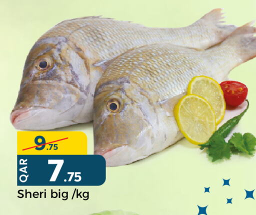 available at باريس هايبرماركت in قطر - الدوحة