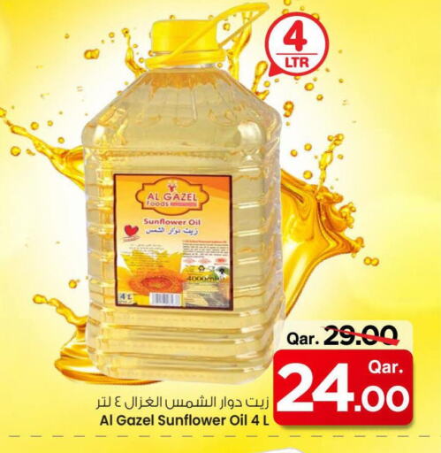 زيت دوار الشمس available at مارك & سيف in قطر - الدوحة