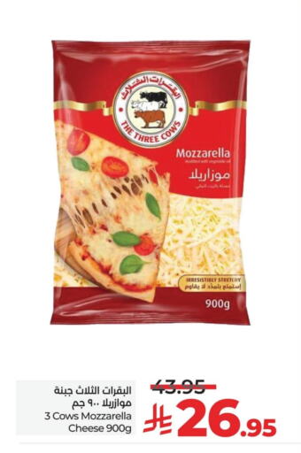 جبنة و كريم in لولو هايبرماركت, المملكة العربية السعودية Offers - المملكة العربية السعودية موزاريلا available at لولو هايبرماركت in مملكة العربية السعودية, السعودية, سعودية - حفر الباطن
