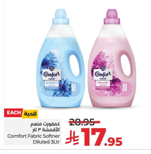 Laundry in LULU Hypermarket, Saudi Arabia Offers - Saudi Arabia COMFORT Softener available at LULU Hypermarket in KSA, Saudi Arabia, Saudi - Qatif
