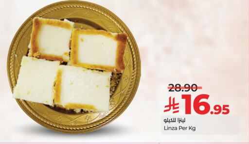 Sweets in LULU Hypermarket, Saudi Arabia Offers - Saudi Arabia available at LULU Hypermarket in KSA, Saudi Arabia, Saudi - Al Khobar