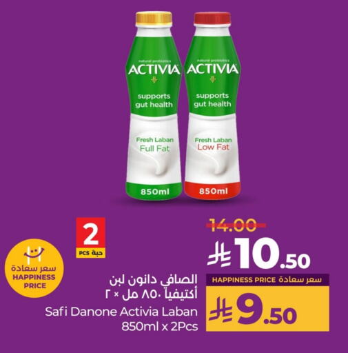 حليب و لبن in لولو هايبرماركت, المملكة العربية السعودية Offers - المملكة العربية السعودية دانون لبن available at لولو هايبرماركت in مملكة العربية السعودية, السعودية, سعودية - حفر الباطن