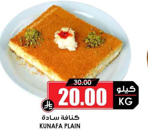 الحلويات in أسواق النخبة, المملكة العربية السعودية Offers - المملكة العربية السعودية available at أسواق النخبة in مملكة العربية السعودية, السعودية, سعودية - الخرج