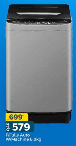 Refrigerator available at Paris Hypermarket in Qatar - Doha