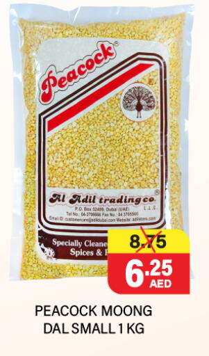 Pulses, Beans & Grains in Adil Supermarket, UAE Offers - United Arab Emirates PEACOCK available at Adil Supermarket in UAE - Dubai