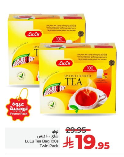 Tea Bags available at LULU Hypermarket in KSA, Saudi Arabia, Saudi - Jubail