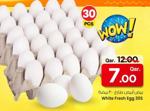 available at مارك & سيف in قطر - الدوحة