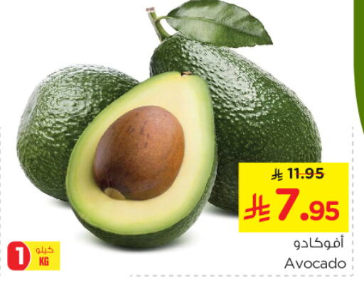 فاكهة طازجة in نستو, المملكة العربية السعودية Offers - المملكة العربية السعودية أفوكادو available at نستو in مملكة العربية السعودية, السعودية, سعودية - المجمعة