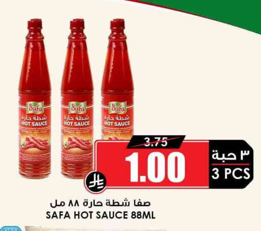الصلصات والسبريد in أسواق النخبة, المملكة العربية السعودية Offers - المملكة العربية السعودية سافا صوص حار available at أسواق النخبة in مملكة العربية السعودية, السعودية, سعودية - الدوادمي