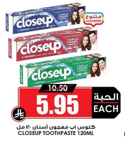Dental Care in Prime Supermarket, Saudi Arabia Offers - Saudi Arabia CLOSE UP Toothpaste available at Prime Supermarket in KSA, Saudi Arabia, Saudi - Abha