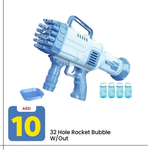 available at Mark & Save in UAE - Dubai