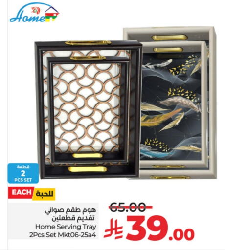 Dining & Serving in LULU Hypermarket, Saudi Arabia Offers - Saudi Arabia available at LULU Hypermarket in KSA, Saudi Arabia, Saudi - Unayzah