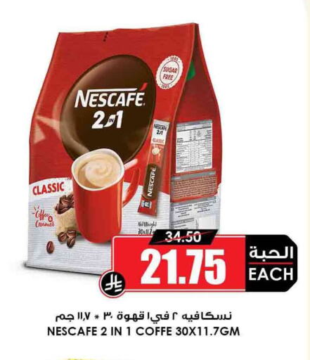 NESCAFE Coffee 2in1 available at Prime Supermarket in KSA, Saudi Arabia, Saudi - Jubail