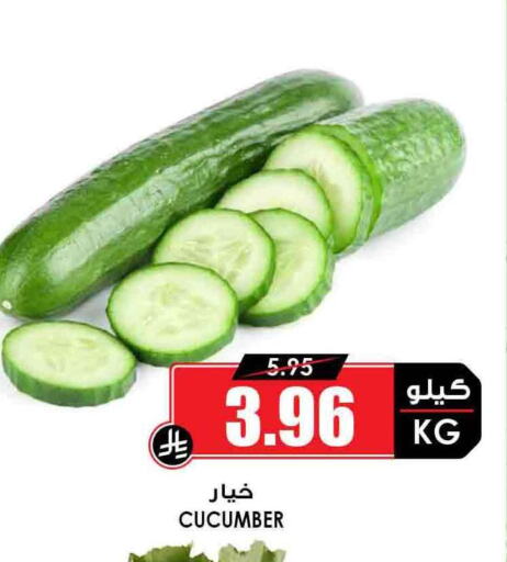 الخضروات الطازجة in أسواق النخبة, المملكة العربية السعودية Offers - المملكة العربية السعودية خيار available at أسواق النخبة in مملكة العربية السعودية, السعودية, سعودية - الدوادمي