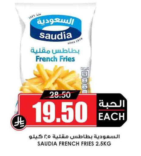 Frozen Food in Prime Supermarket, Saudi Arabia Offers - Saudi Arabia SAUDIA available at Prime Supermarket in KSA, Saudi Arabia, Saudi - Ta'if