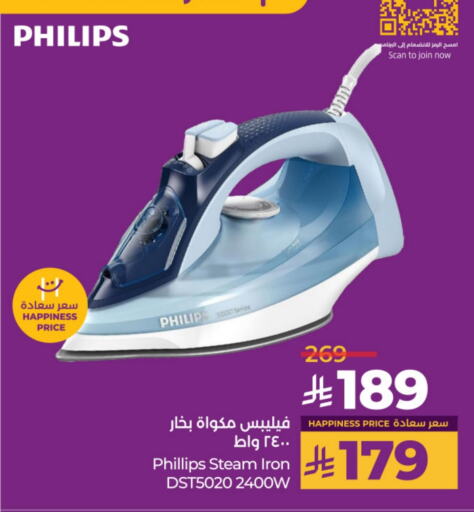 PHILIPS Ironbox available at LULU Hypermarket in KSA, Saudi Arabia, Saudi - Hail