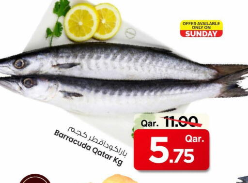 available at مارك & سيف in قطر - الدوحة