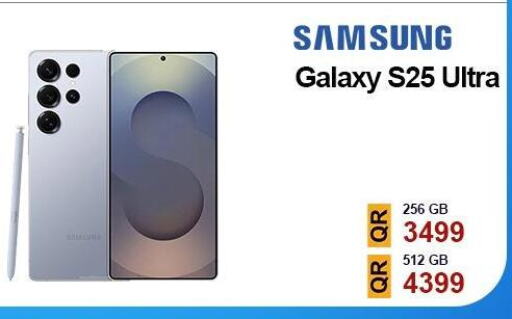 سامسونج available at القاهرة للهواتف in قطر - الدوحة