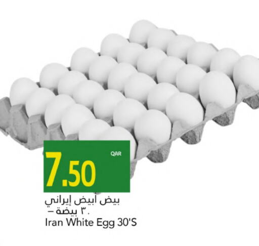 available at جلف فود سنتر in قطر - الدوحة
