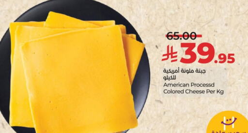 جبنة و كريم in لولو هايبرماركت, المملكة العربية السعودية Offers - المملكة العربية السعودية available at لولو هايبرماركت in مملكة العربية السعودية, السعودية, سعودية - حفر الباطن