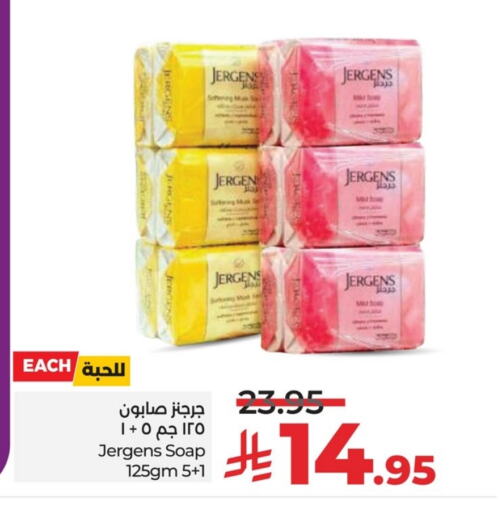JERGENS available at LULU Hypermarket in KSA, Saudi Arabia, Saudi - Saihat