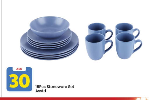 available at مارك & سيف in الإمارات العربية المتحدة , الامارات - دبي