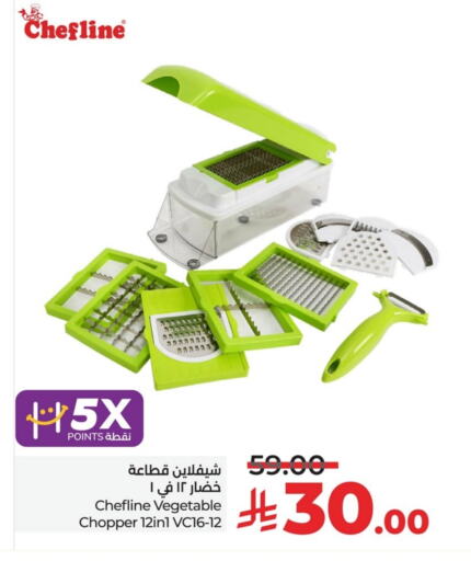 Cookware in LULU Hypermarket, Saudi Arabia Offers - Saudi Arabia available at LULU Hypermarket in KSA, Saudi Arabia, Saudi - Jubail