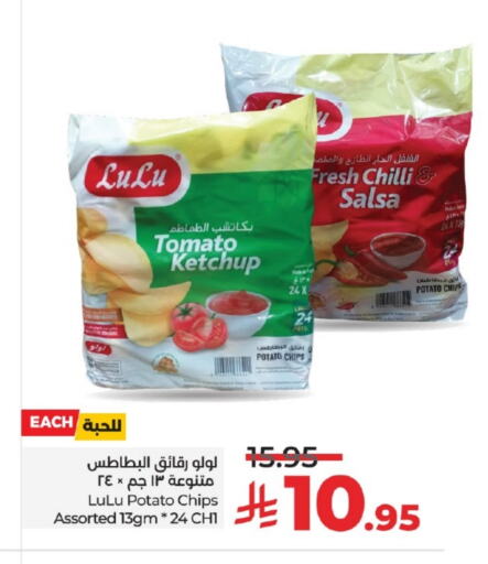 Snacks in LULU Hypermarket, Saudi Arabia Offers - Saudi Arabia Tomato Potato Chilli available at LULU Hypermarket in KSA, Saudi Arabia, Saudi - Tabuk