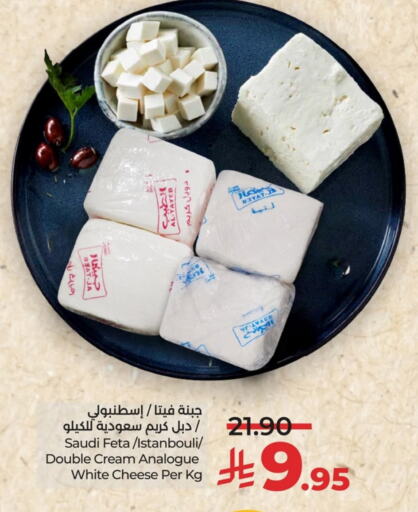 جبنة و كريم in لولو هايبرماركت, المملكة العربية السعودية Offers - المملكة العربية السعودية كريمة مماثلة available at لولو هايبرماركت in مملكة العربية السعودية, السعودية, سعودية - حفر الباطن