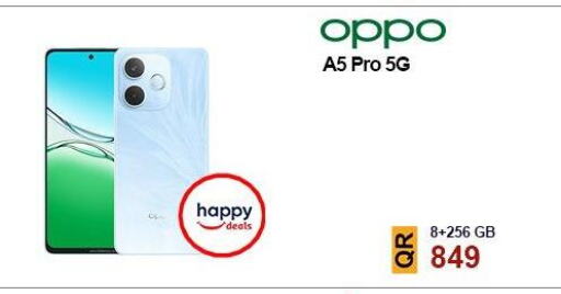 available at القاهرة للهواتف in قطر - الدوحة