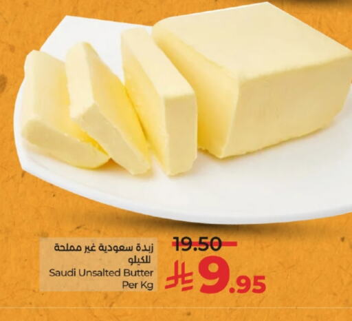Butter in LULU Hypermarket, Saudi Arabia Offers - Saudi Arabia available at LULU Hypermarket in KSA, Saudi Arabia, Saudi - Mecca
