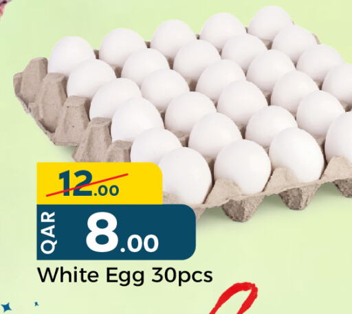 available at باريس هايبرماركت in قطر - الدوحة