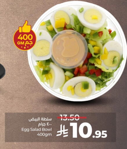 available at LULU Hypermarket in KSA, Saudi Arabia, Saudi - Qatif