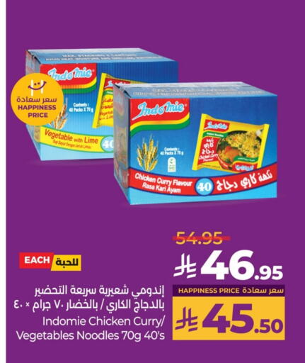 المعكرونة و النودلز in لولو هايبرماركت, المملكة العربية السعودية Offers - المملكة العربية السعودية باريلا نودلز available at لولو هايبرماركت in مملكة العربية السعودية, السعودية, سعودية - حفر الباطن