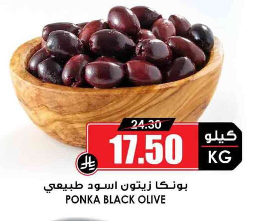 available at Prime Supermarket in KSA, Saudi Arabia, Saudi - Rafha