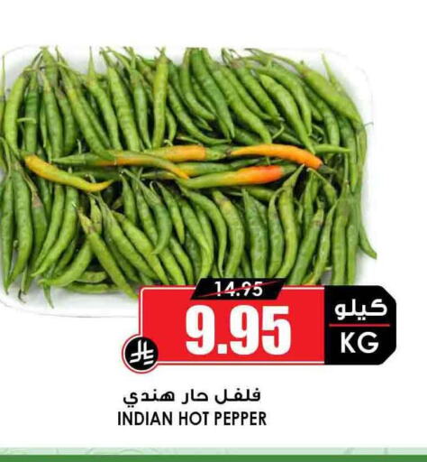 الخضروات الطازجة in أسواق النخبة, المملكة العربية السعودية Offers - المملكة العربية السعودية فلفل / فليفلة from India available at أسواق النخبة in مملكة العربية السعودية, السعودية, سعودية - الدوادمي