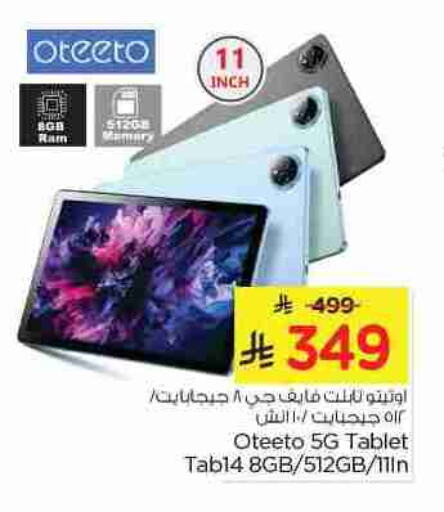 Tabs in Nesto, Saudi Arabia Offers - Saudi Arabia available at Nesto in KSA, Saudi Arabia, Saudi - Jubail