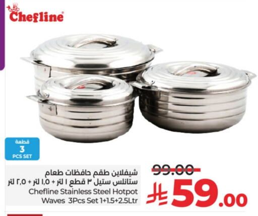 Dining & Serving in LULU Hypermarket, Saudi Arabia Offers - Saudi Arabia available at LULU Hypermarket in KSA, Saudi Arabia, Saudi - Unayzah