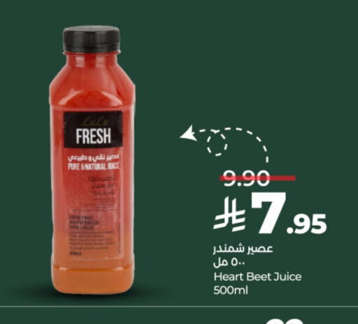 available at LULU Hypermarket in KSA, Saudi Arabia, Saudi - Hail