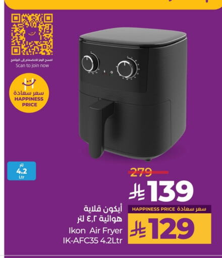 IKON Air Fryer available at LULU Hypermarket in KSA, Saudi Arabia, Saudi - Qatif