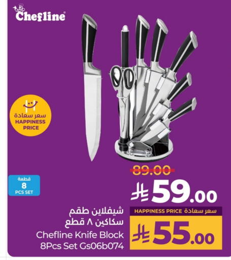 Cookware in LULU Hypermarket, Saudi Arabia Offers - Saudi Arabia available at LULU Hypermarket in KSA, Saudi Arabia, Saudi - Jubail