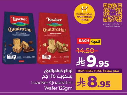 Biscuits in LULU Hypermarket, Saudi Arabia Offers - Saudi Arabia available at LULU Hypermarket in KSA, Saudi Arabia, Saudi - Hafar Al Batin